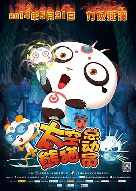 丈母娘在洗澡